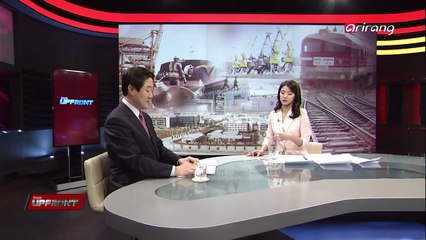 Test run of Trans-Korean Railway 한반도 종단 철도 시범 운전