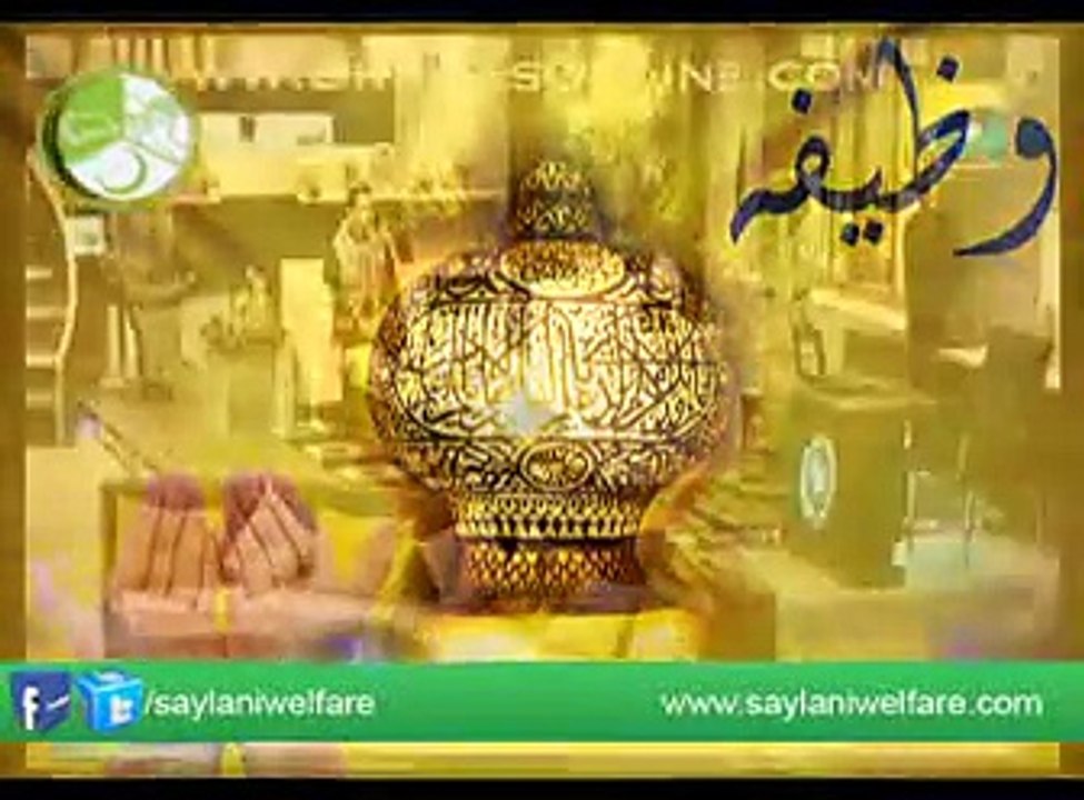 kia ap nazar e bad ki waja se pareshan hai