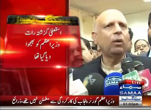 Chaudhry Sarwar resigns as Punjab governor