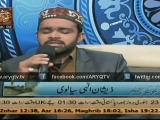 Hafiz Zeeshan Elahi Sialvi naat sukoon rooh ko on ARY QTV live 2015