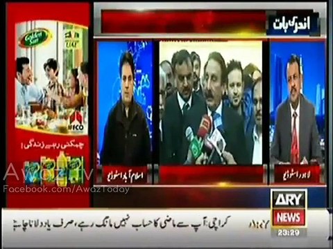 Nawaz Sharif and Iftikhar Chaudhary Murree Main – Kia Naya Hone Ja Raha Hai? Suniya Sabir Shakir se