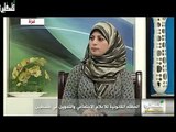 فلسطين هذا الصباح الخميس 29-1-2015 ج2