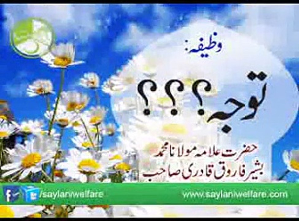 tawajjo