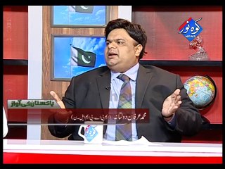 Pakistan Ki Awaaz 28-01-2015 Part-01