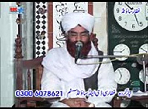 Tilawat By Hazrat Allama Ashiq Hussain Barvi Moharram 1435 Hijri 2014 At Namewali By Saaji Malik