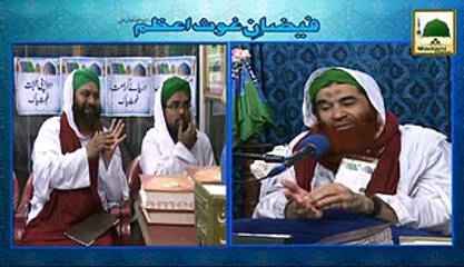 Short Clip - Bad Shuguni Jaiz Nahin