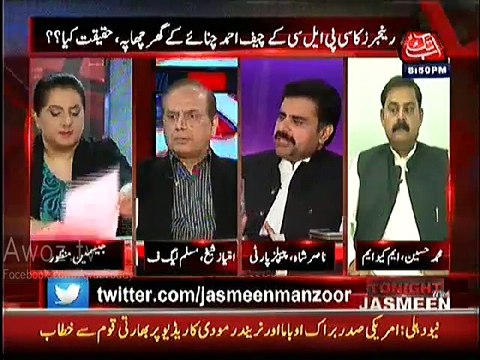 Anchor Jasmeen Manzoor Blasts on Qaim Ali Shah in a Live Show