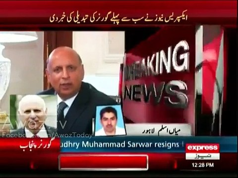 Chaudhry Sarwar resigns as Punjab governor