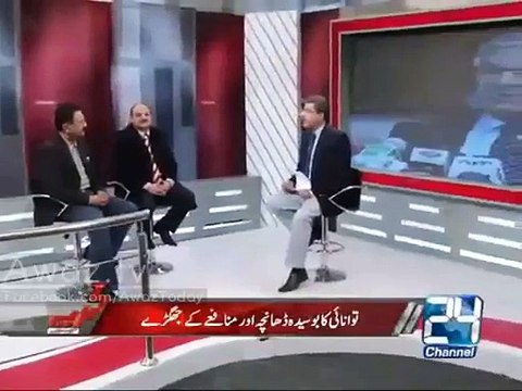 Sami Ibrahim Called Khawaja Asif -Khawaja Rental-