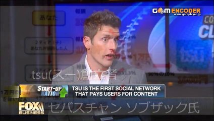 田母神俊雄「後藤健二さんと、その母親の石堂順子さんは姓が違いますが、どうなっているのでしょうか」