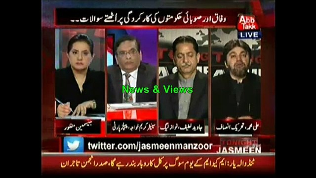 india doing terrorism in pakistan. but nawaz sharif did not tell the name of india. like on ajmal qasab he called pakistan pakistan...Ali Muhammad Khan PTI