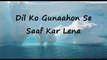 1. Dil Ko Gunaahon Se Saaf Kar Lena/hafiz muhammad ibrahim khalifa majaz peer zulfiqar ahmed