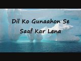 1. Dil Ko Gunaahon Se Saaf Kar Lena/hafiz muhammad ibrahim khalifa majaz peer zulfiqar ahmed