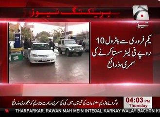 پیٹرول 10 روپے سستا کرنے کی سمری بھیج دی گئی