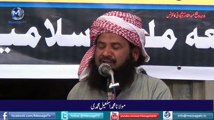 Clip-Jurist-and-Soofi---