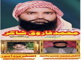 MOLANA MUHAMMAD FAROOQ SHAKIR  KHANEWAL GAZWA E BADAR 17-2-1995_clip0