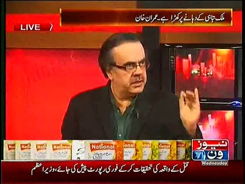 Shahid Khaqan Abbasi ne Electricity Breakdown ke bare main Jhoot bola, Dr. Shahid Masood