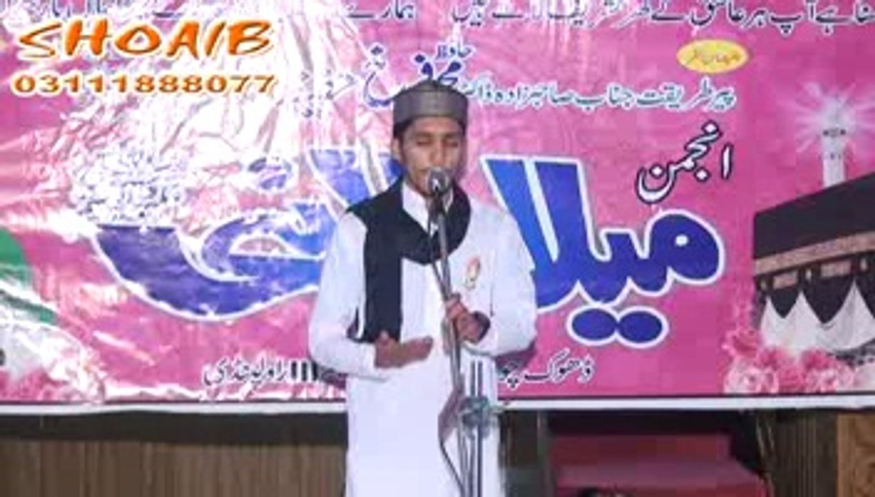 Muhammad Qasim Rasheed naat