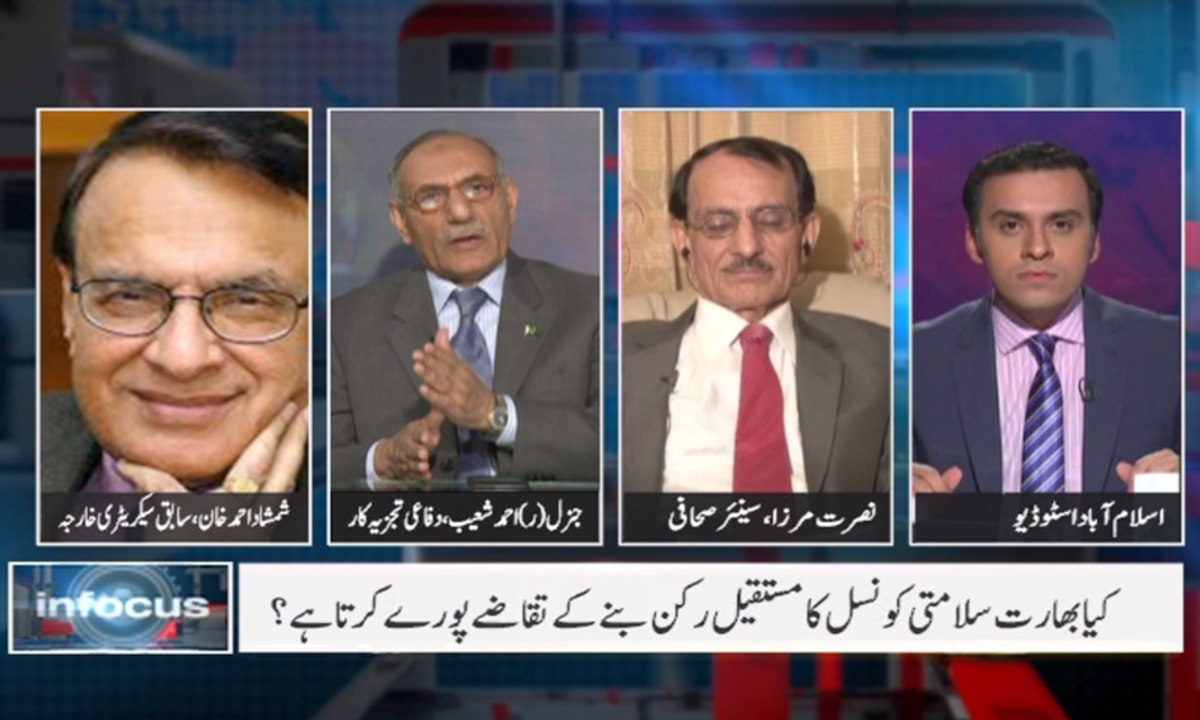infocus- January 28, 2015