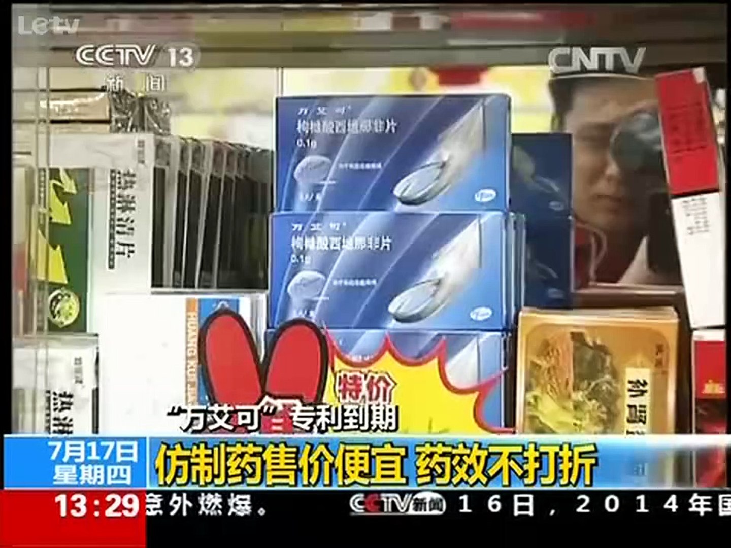 紅金v哥,紅金偉哥大戰白雲山金戈先機...http://men99.net/