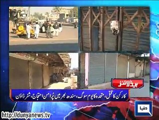 Dunya news headlines 29 Jan 2015, 17:00 PM