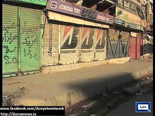 Dunya News - Partial strike in Sindh against MQM worker's killing