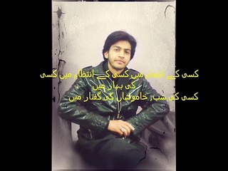 new latest sad ghazal by Muhammad Hassan Mujhe Aksar log bhool jatay hain .remix version