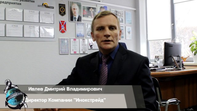 Инокстрейд о Компании Металлоптторг