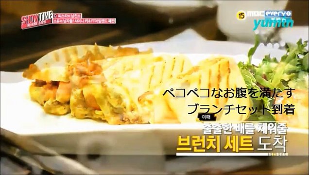 sistarの쇼タイme KEY(SHINee)＆ジェジン(FTISLAND)cut日본語訳