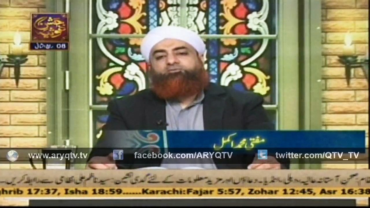 DARS-E-BUKHARI 29 Jan 2015