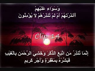 14. Allah Ka Dar/hafiz muhammad ibrahim khalifa majaz peer zulfiqar ahmed