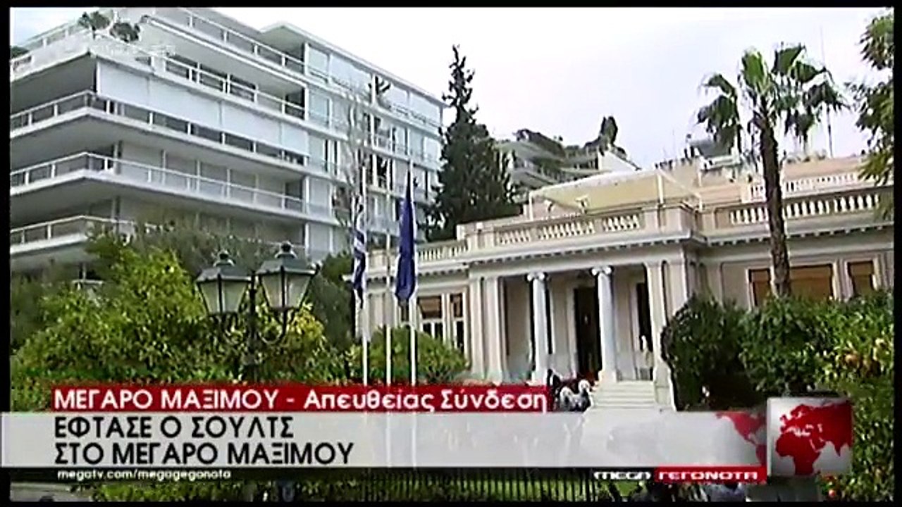 Ο Σουλτς στο Μαξίμου