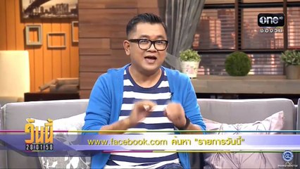 วันนี้ 28/01/58 :: Guest เก๋ไก๋  ณัฐธิชา (เน็ตไอดอล)