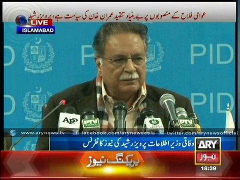 Rasheed terms Imran’s claims ‘pack of lies’