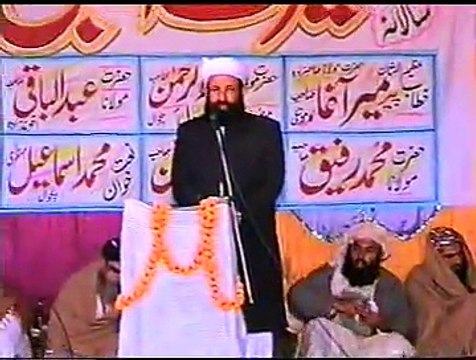 01 LA TAHZAN MA KHAPA KE GA [ SHAHKAAR ASAR] PEER MEER AGHA SAHIBZADA MOSAHI BASHINDA E K