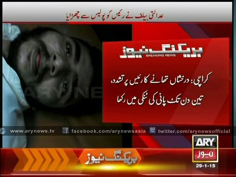 Karachi Police misuses power and subjected a man with brutal torture