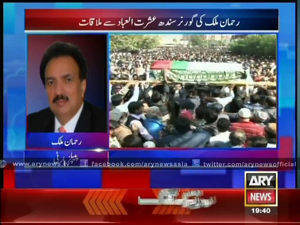 Rehman Malik meets Governor of Sindh Dr Ishrat ul Ibad