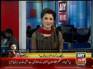 Trailer of 'Fantastic Four' released