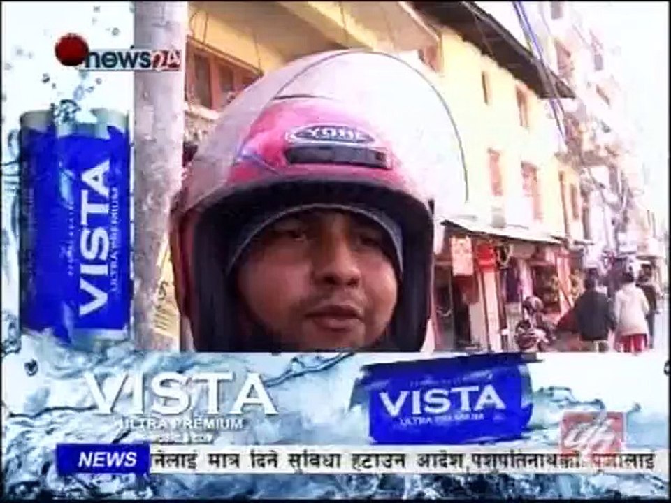 Power News, Jan 29
