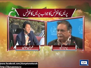 Dunya News - Who is to say Imran Khan will not start sit-in against judicial commission's findings? Asks Pervaiz