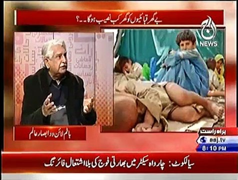 Bottom Line With Absar Alam – 29th January 2015
