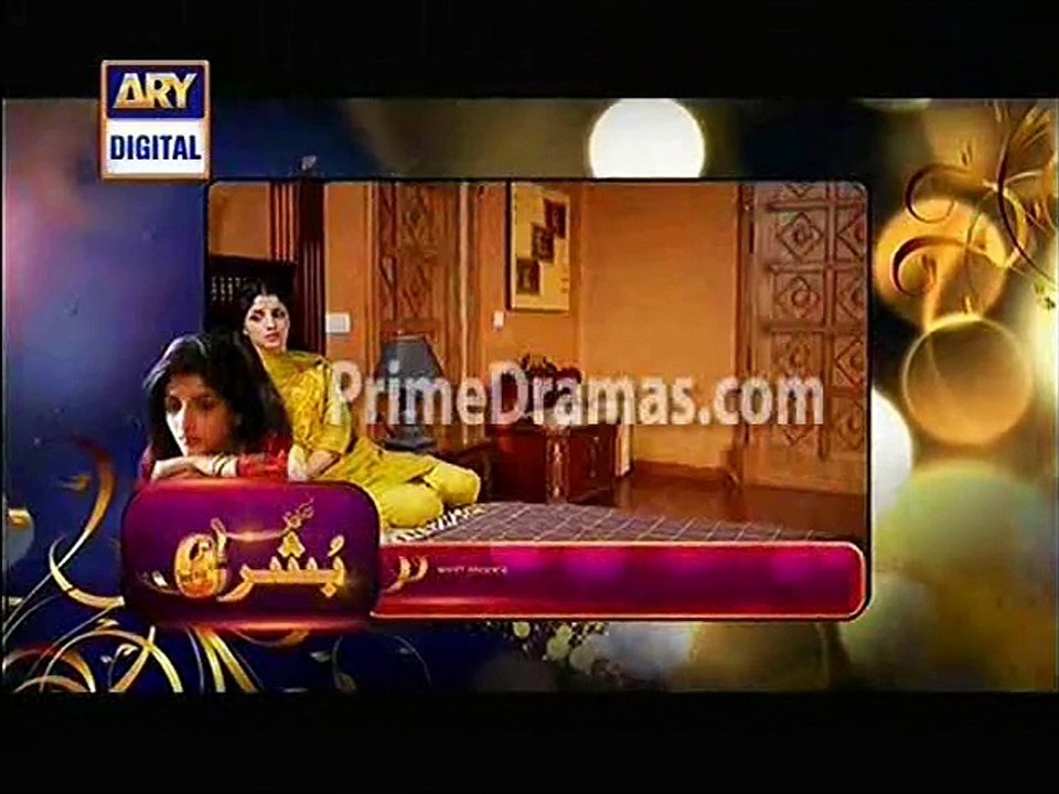 Main Bushra Episode 22 - Ary Digital Promo