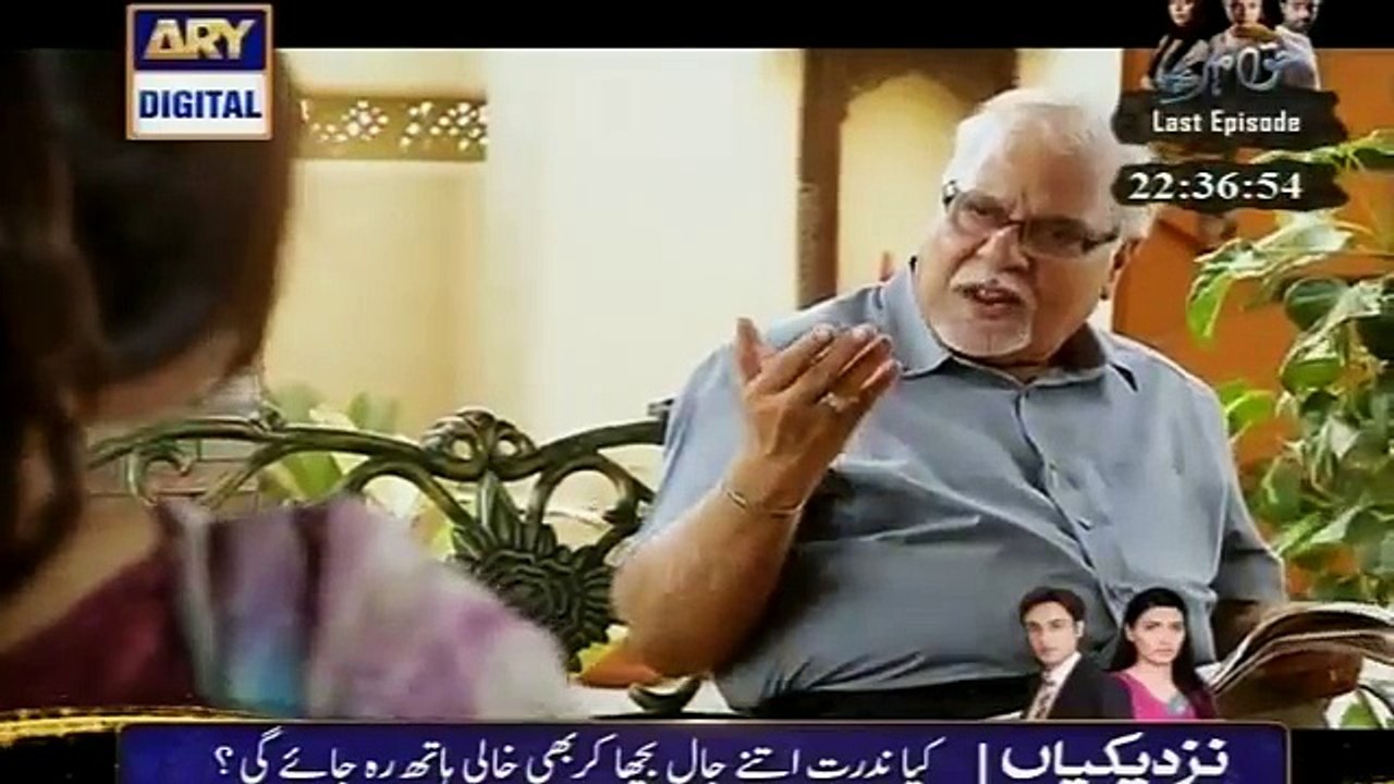 Main Bushra Episode 21 Full Part