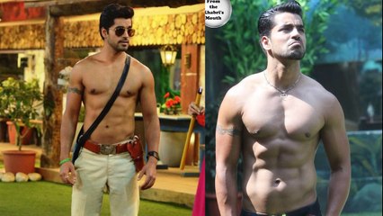 Why Gautam roams Shirtless in house ?