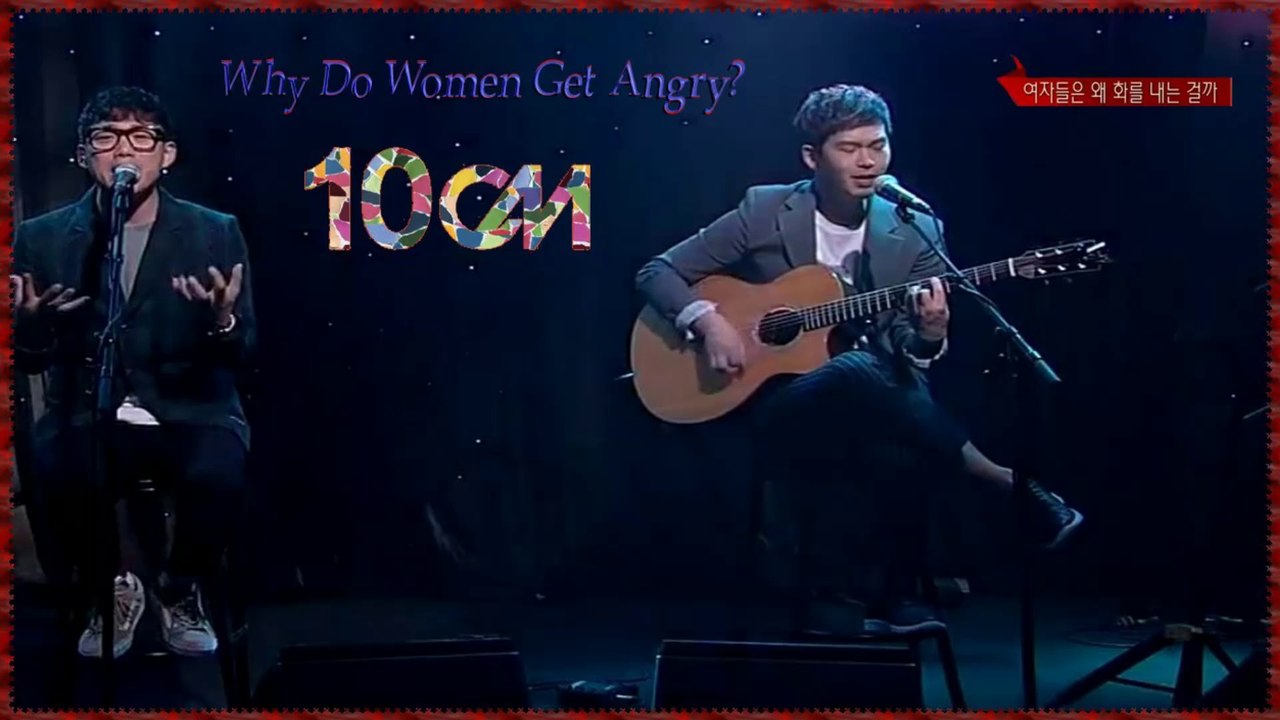 10cm - Why Do Women Get Angry? Live MV k-pop [german Sub]
