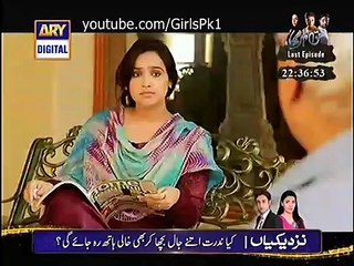 Main Bushra Episode 21 Full 29 January 2015
