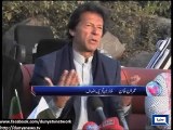 Imran Khan's Press Conference After Resignation Of Chaudhry Muhammad Sarwar