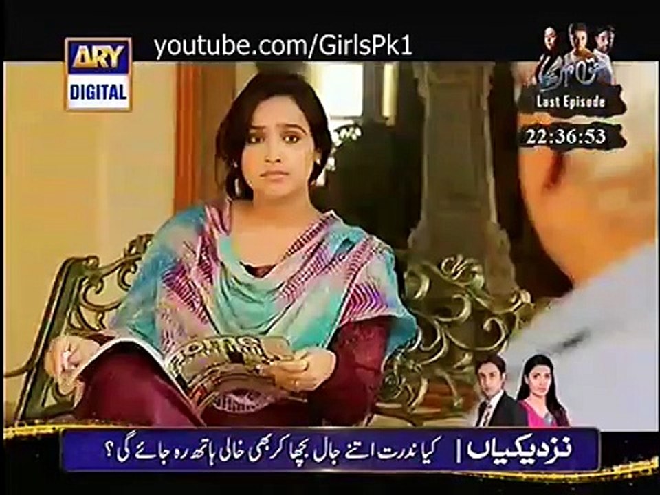 Main Bushra Episode 21