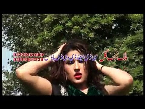 Muniba Hot 2015 Pashto dance on Der Ashiqana Ghundi Makham Dy by Nazia Iqbal