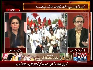 Live With Dr Shahid Masood Jan 29 2015